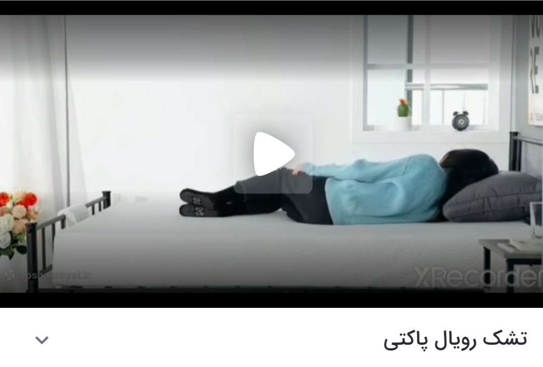 تشک های منفصل